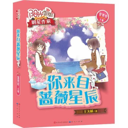 十大家庭教育品牌排行榜，告别自卑，迈向自信：家长如何巧妙地鼓励孩子？