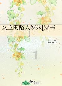 进击的战神