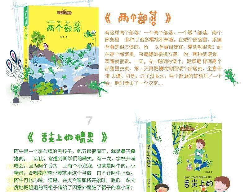 5+3+3+3！新秀成辽宁胜深圳X因素，乌戈为双子星找到“答案”