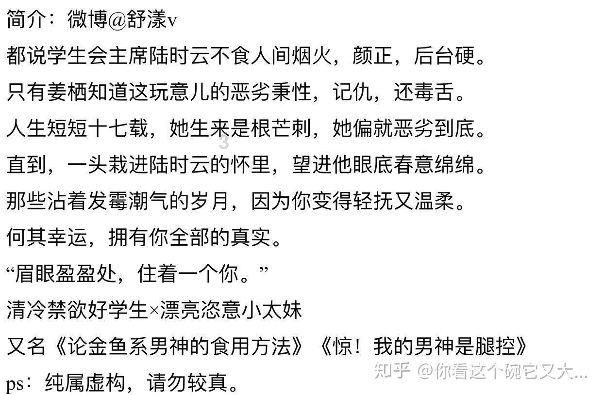 发现古老遗迹