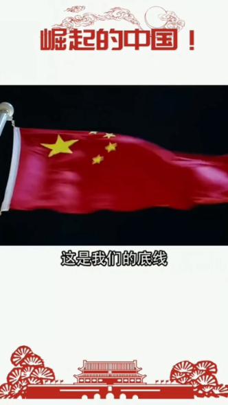 张艺谋三战春节档：揭秘“老谋子”背后那些资本力量