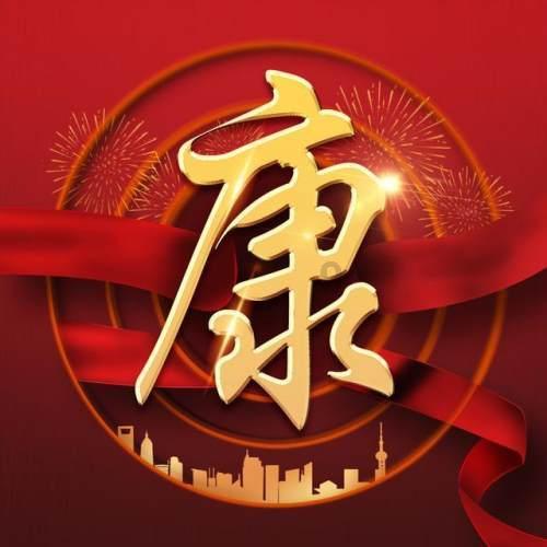 我在公司工作13个月被辞退，公司赔偿N+1，N是1还是1.5还是2呢？游戏画面