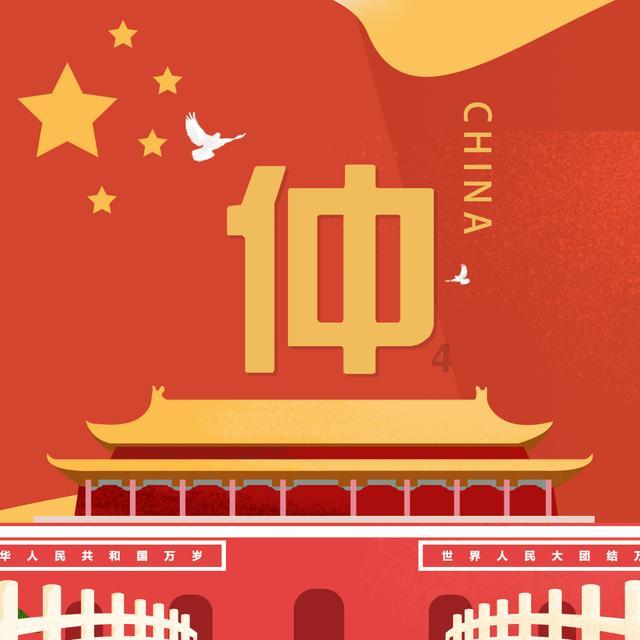 我在公司工作13个月被辞退，公司赔偿N+1，N是1还是1.5还是2呢？游戏画面