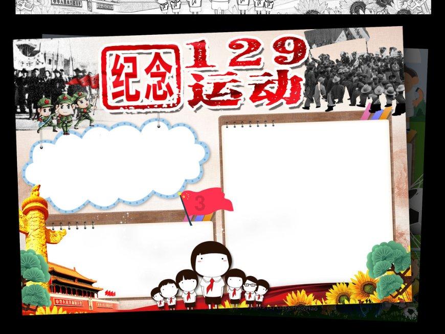 逃出猫头鹰岛