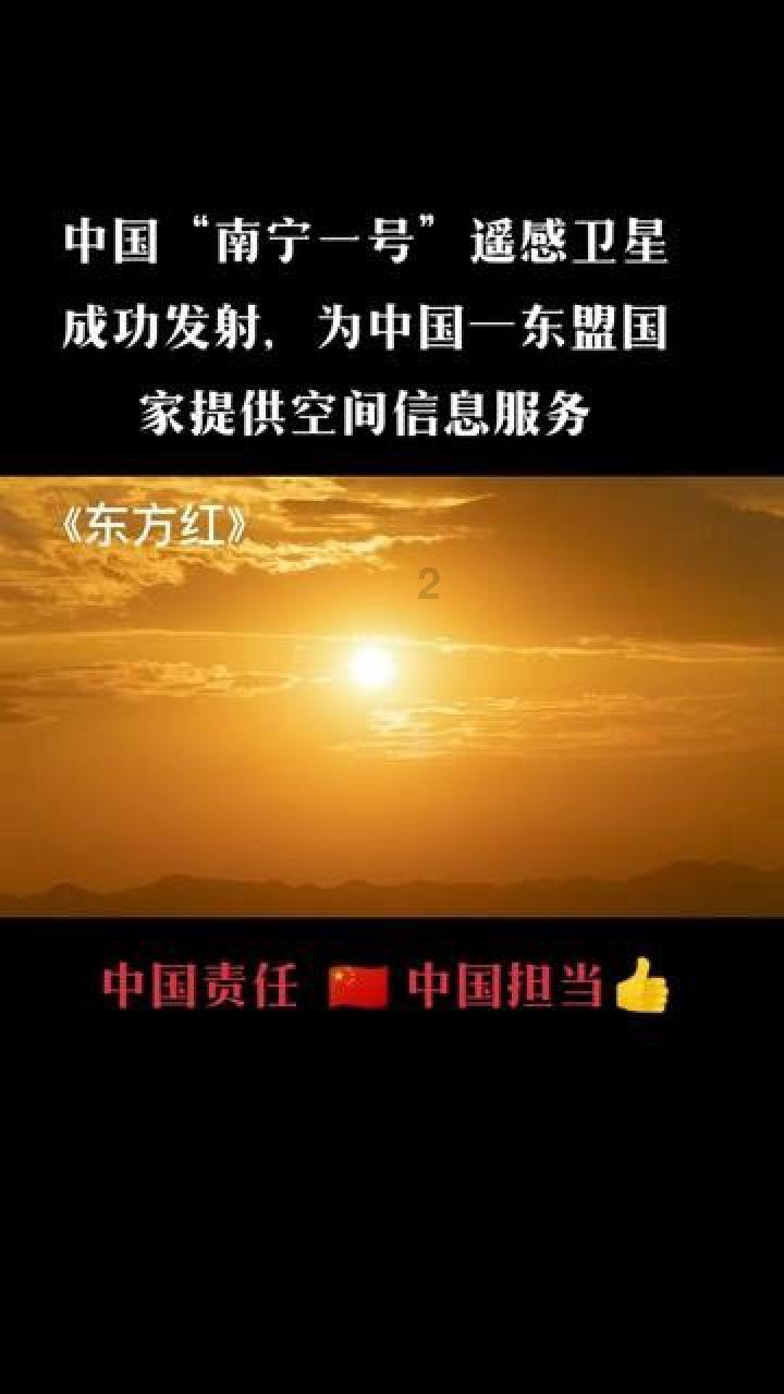 天命奇御