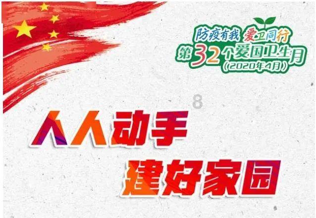 20Ah可以充80Ah吗？游戏画面