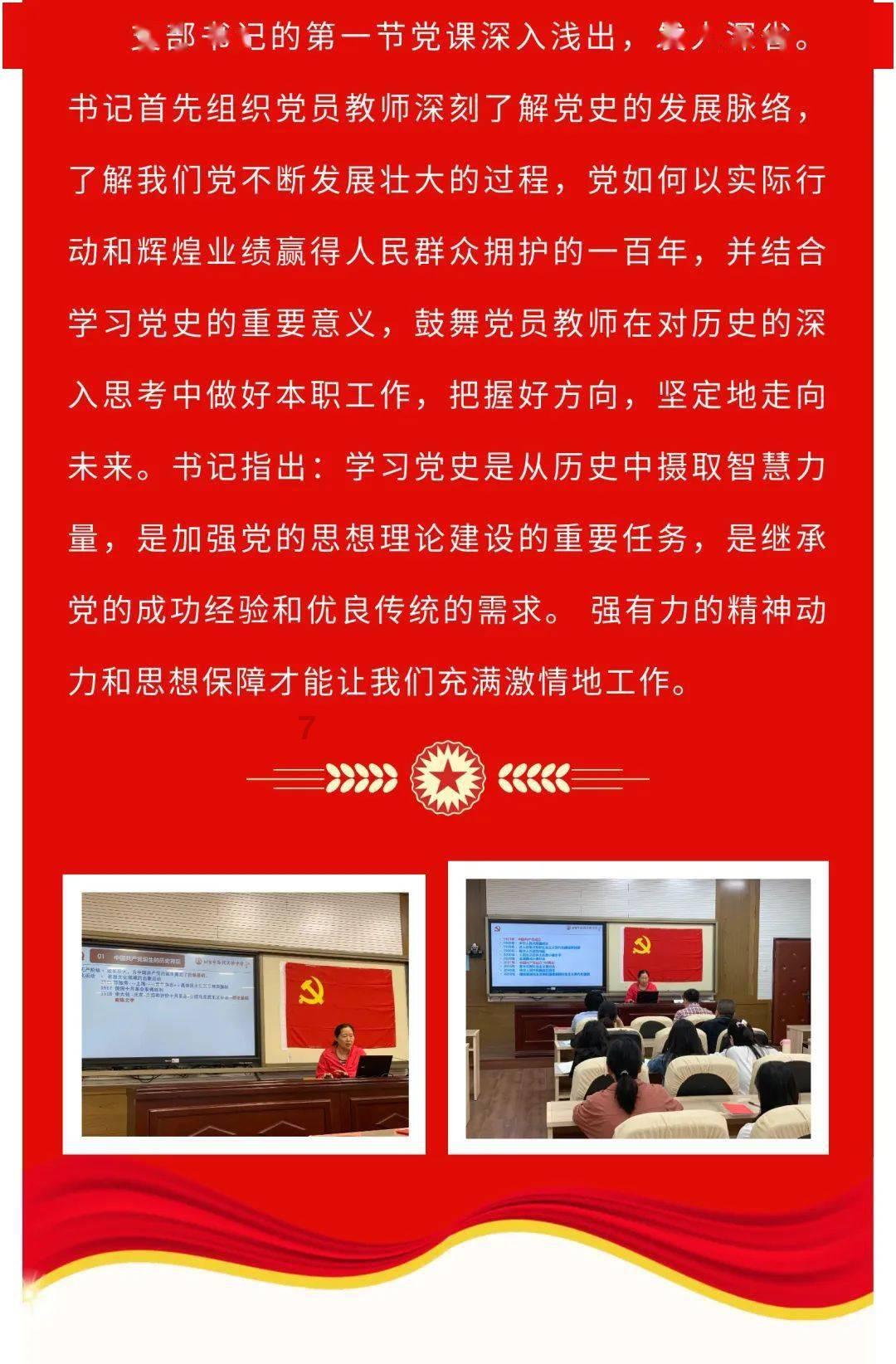水系战士