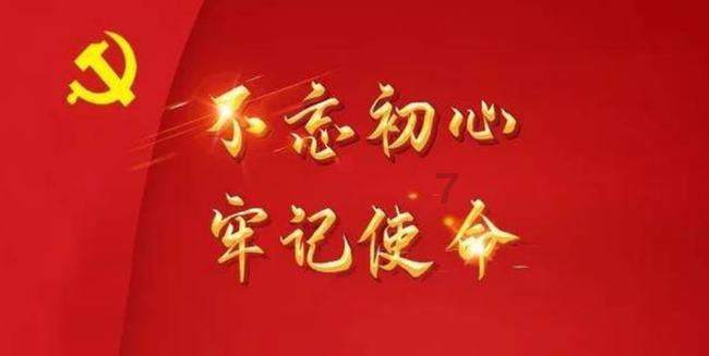 怪物大拼图