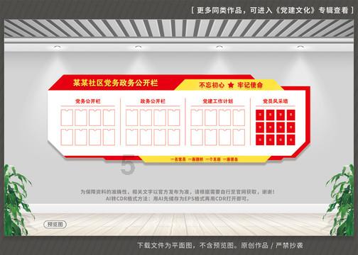 13款路虎极光恢复出厂设置游戏画面