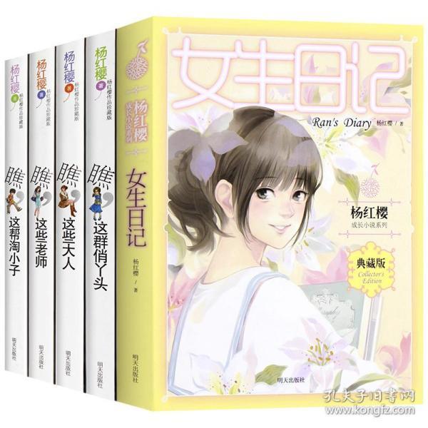 盗金父子俩4