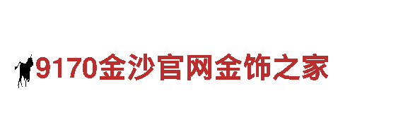 亿博电子下载清洁环保公司，专注环保，打造清洁未来